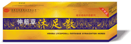 伸筋草沐足散